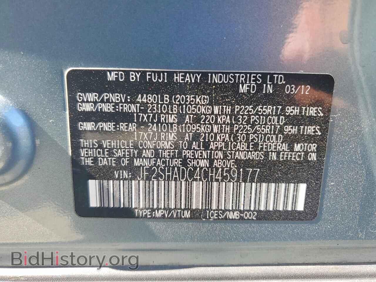 2012 SUBARU FORESTER - VIN: JF2SHADC4CH459177 - Фото 13