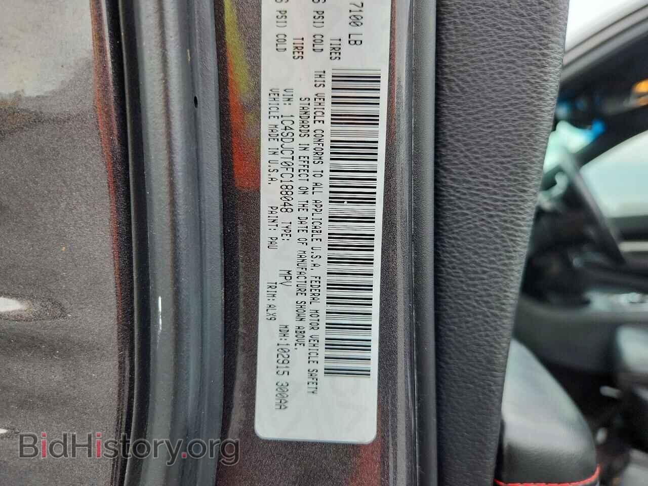 2015 DODGE DURANGO - VIN: 1C4SDJCT0FC188048 - Photo 13