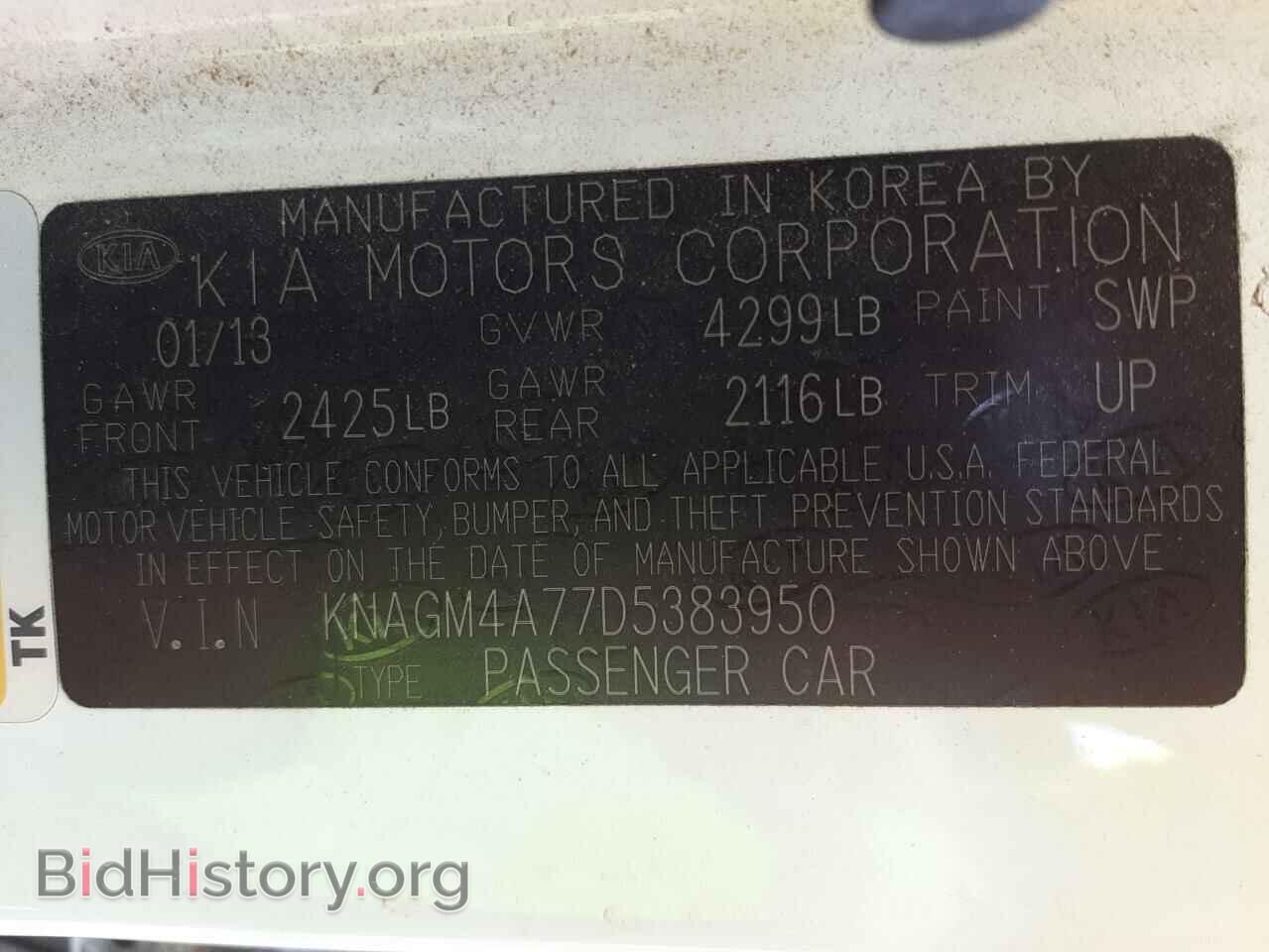 2013 KIA OPTIMA - VIN: KNAGM4A77D5383950 - Фото 10