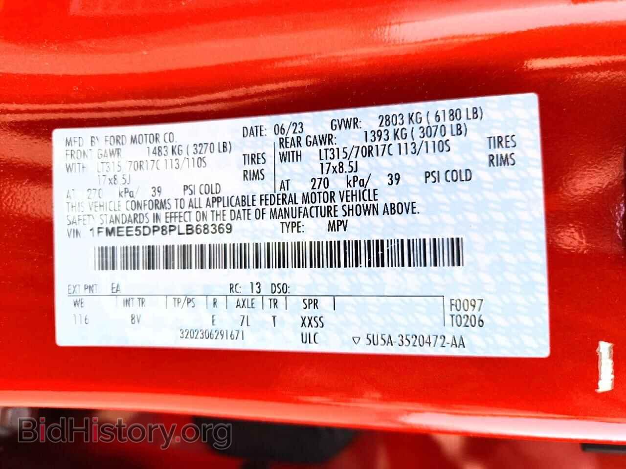 2023 FORD BRONCO - VIN: 1FMEE5DP8PLB68369 - Фото 14