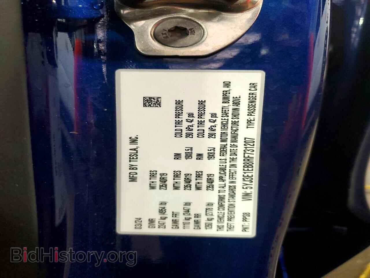 2024 TESLA MODEL 3 - VIN: 5YJ3E1EB8RF731207 - Photo 12
