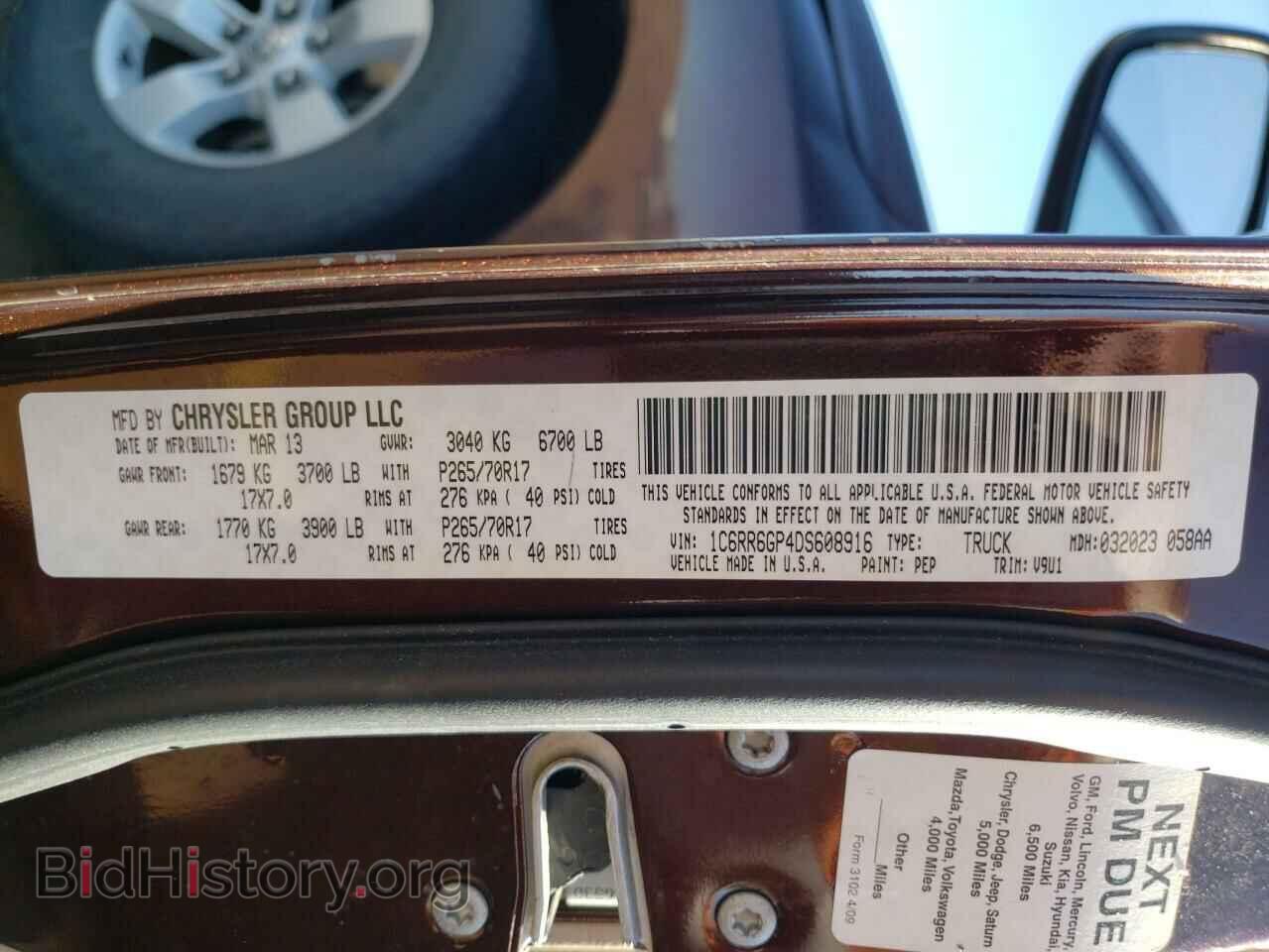 2013 RAM 1500 - VIN: 1C6RR6GP4DS608916 - Фото 10