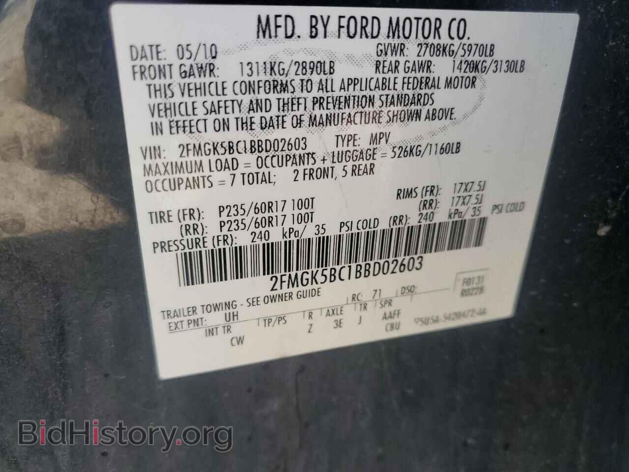 2011 FORD FLEX - VIN: 2FMGK5BC1BBD02603 - Photo 13