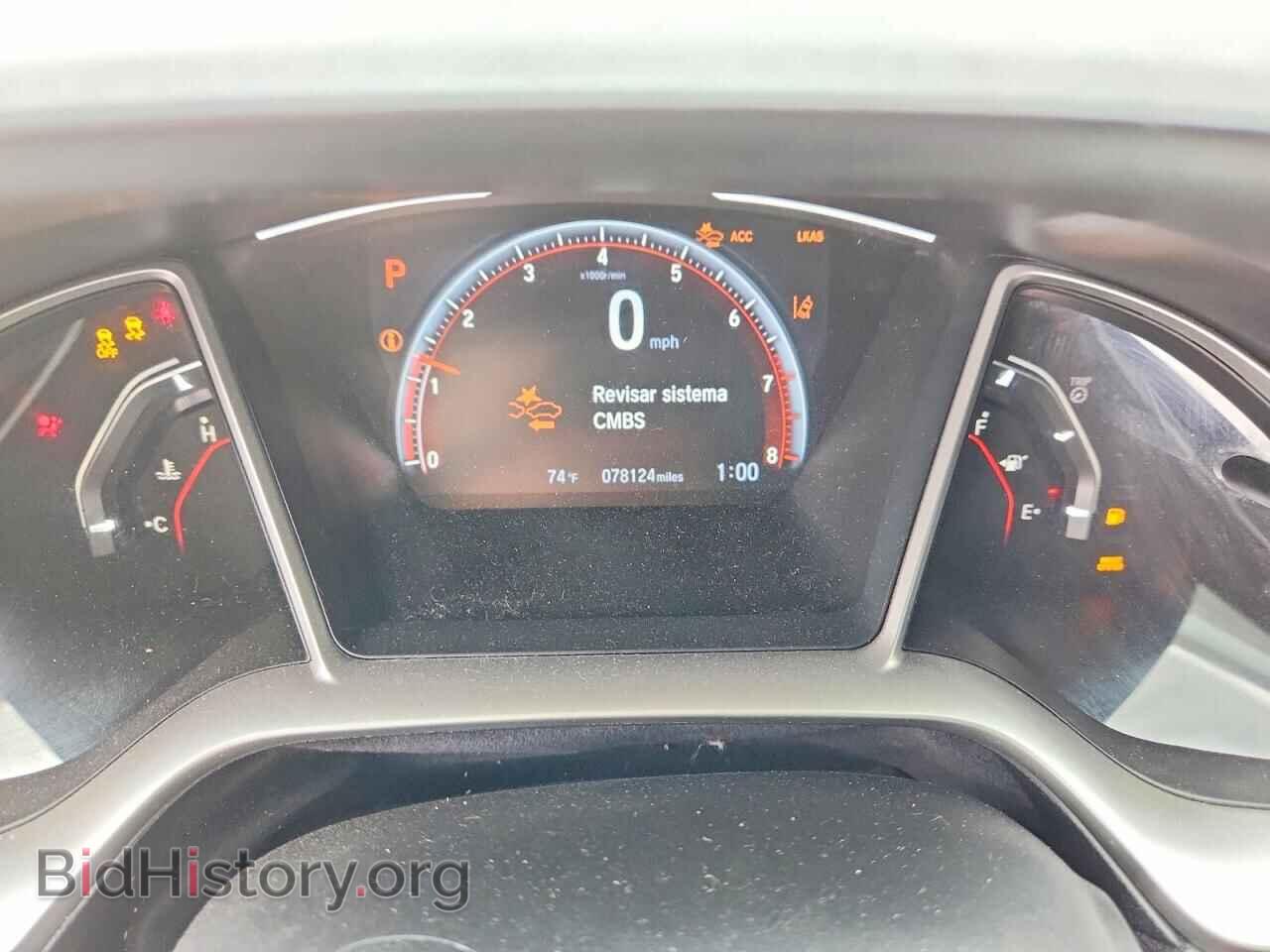 2020 HONDA CIVIC - VIN: 19XFC2F82LE204921 - Photo 9