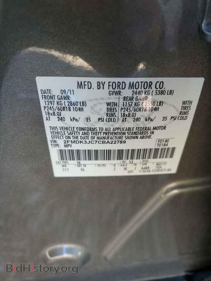 2012 FORD EDGE - VIN: 2FMDK3JC7CBA22789 - Фото 10