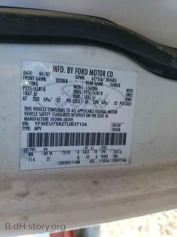 2007 FORD EXPLORER - VIN: 1FMEU75827UB37134 - Photo 10