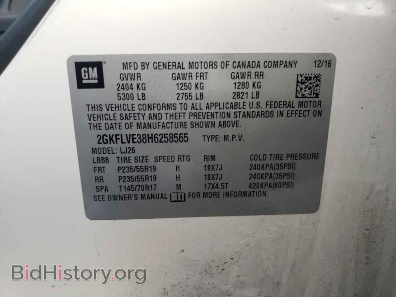 2017 GMC TERRAIN - VIN: 2GKFLVE38H6258565 - Фото 14