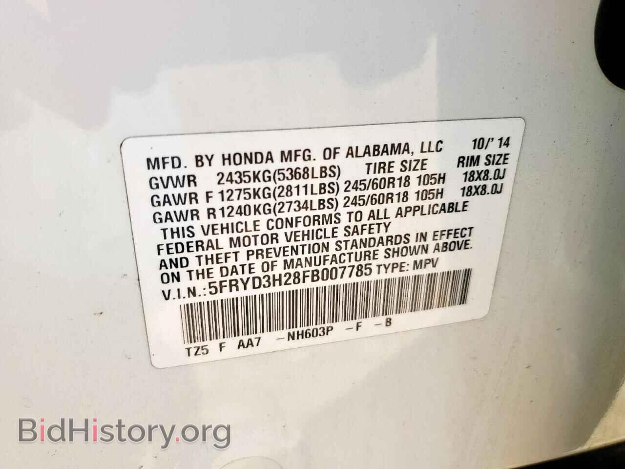 2015 ACURA MDX - VIN: 5FRYD3H28FB007785 - Фото 14