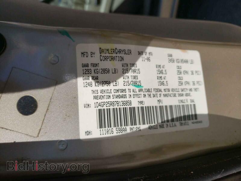 2007 Dodge CARAVAN (VIN 1D4GP25R87B136858) — фото 10 из 10