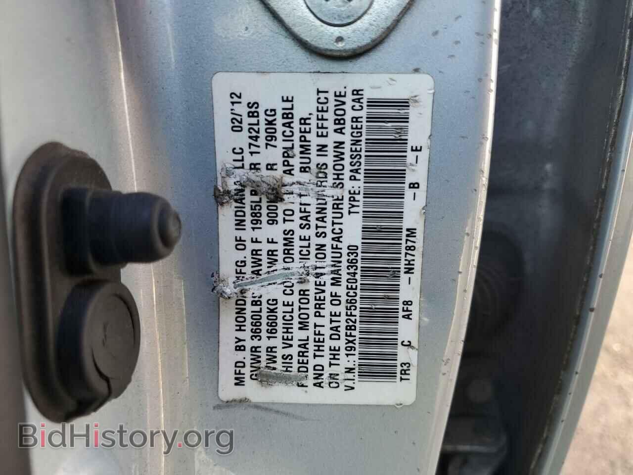 2012 HONDA CIVIC - VIN: 19XFB2F56CE043630 - Фото 10