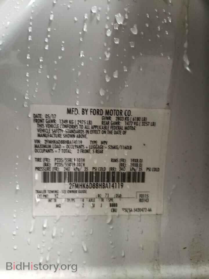 2017 FORD FLEX - VIN: 2FMHK6D88HBA14119 - Photo 13