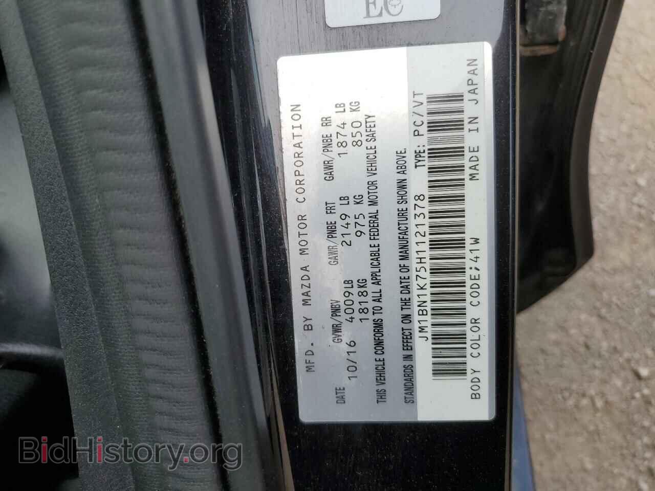 2017 MAZDA 3 - VIN: JM1BN1K75H1121378 - Фото 12