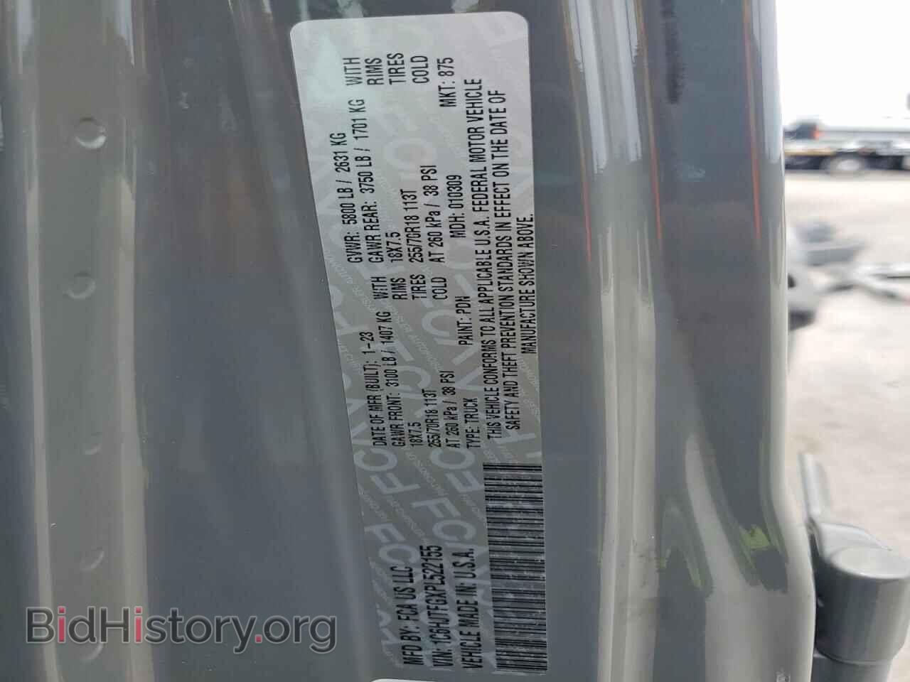 2023 JEEP GLADIATOR - VIN: 1C6HJTFGXPL522155 - Photo 13