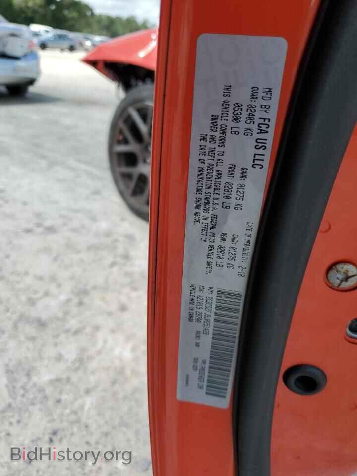 2018 DODGE CHALLENGER - VIN: 2C3CDZFJ9JH251428 - Фото 13