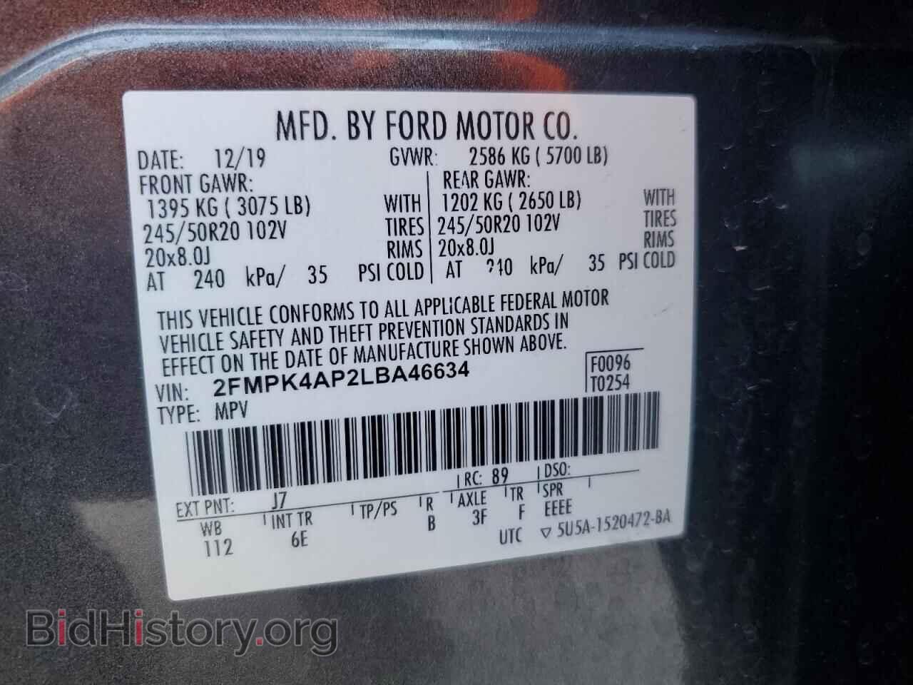 2020 FORD EDGE - VIN: 2FMPK4AP2LBA46634 - Фото 14
