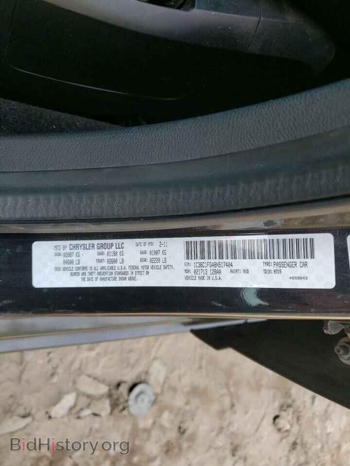 2011 CHRYSLER 200 - VIN: 1C3BC1FG4BN517404 - Фото 10