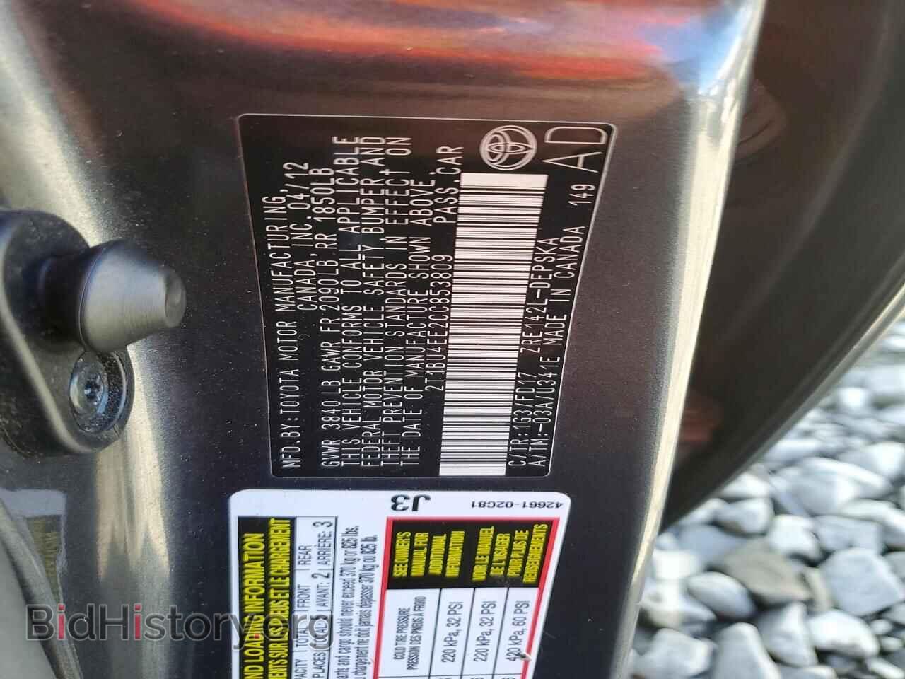 2012 TOYOTA COROLLA - VIN: 2T1BU4EE2CC853809 - Фото 12