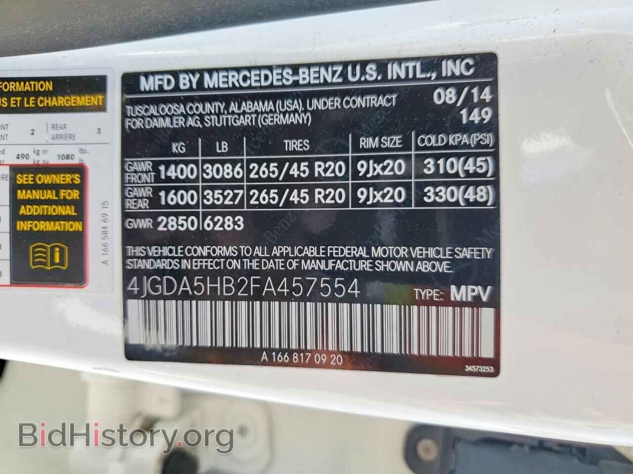 2015 MERCEDES-BENZ M-CLASS - VIN: 4JGDA5HB2FA457554 - Фото 13