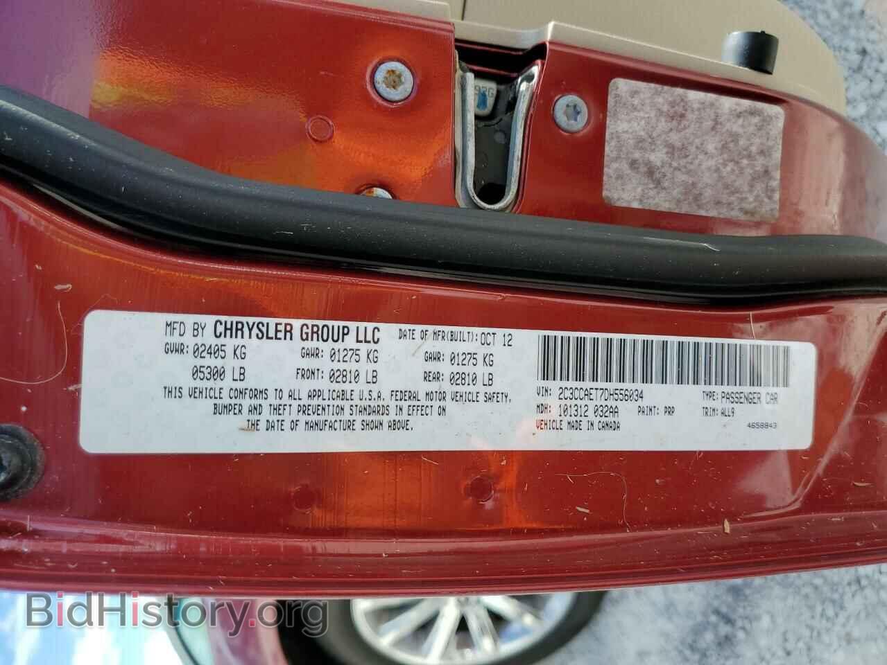 2013 CHRYSLER 300 - VIN: 2C3CCAET7DH556034 - Фото 10