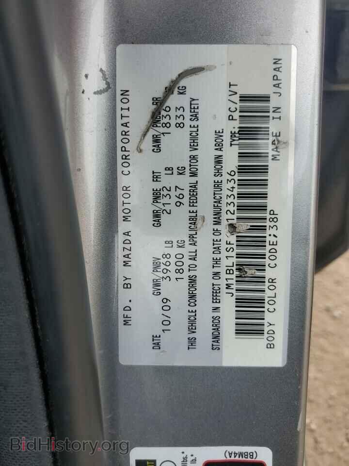 2010 MAZDA 3 - VIN: JM1BL1SF1A1233436 - Фото 13