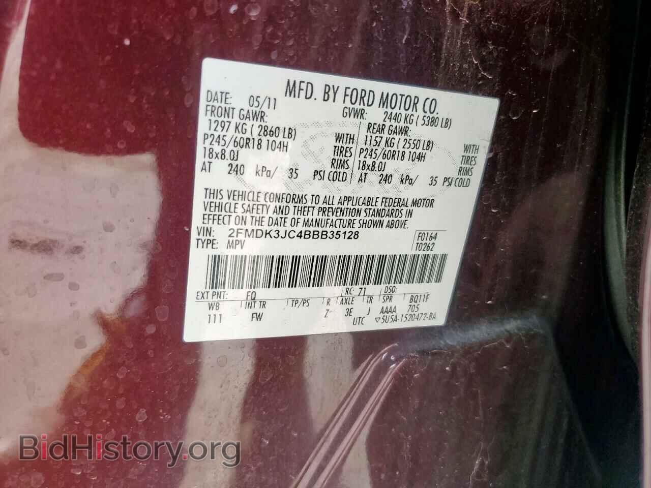 2011 FORD EDGE - VIN: 2FMDK3JC4BBB35128 - Фото 13