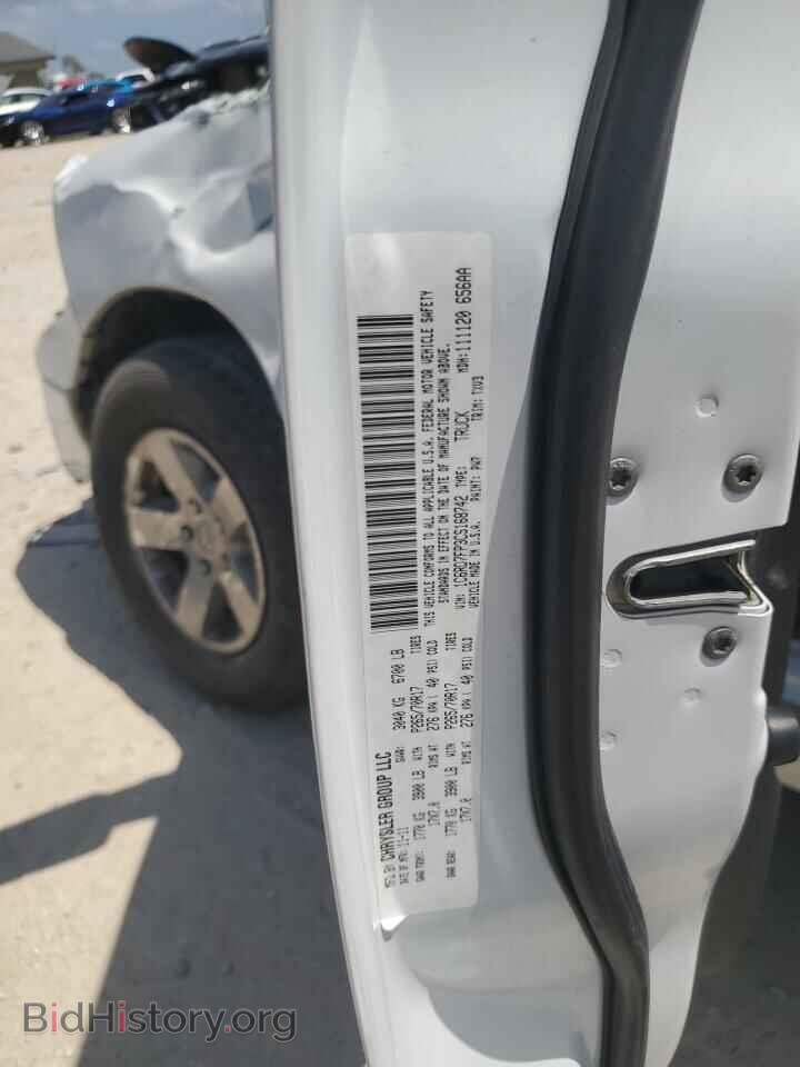 2012 DODGE RAM 1500 - VIN: 1C6RD7FP3CS168742 - Photo 12