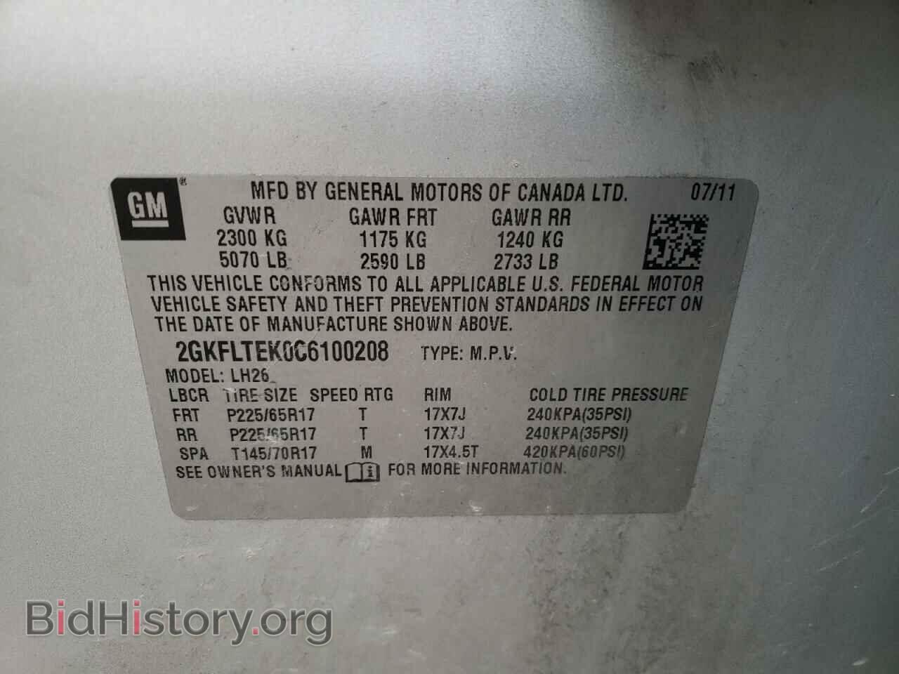 2012 GMC TERRAIN - VIN: 2GKFLTEK0C6100208 - Photo 10