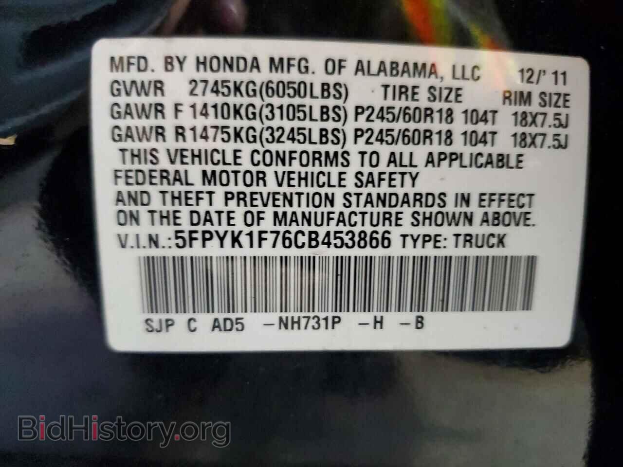 2012 HONDA RIDGELINE - VIN: 5FPYK1F76CB453866 - Фото 13