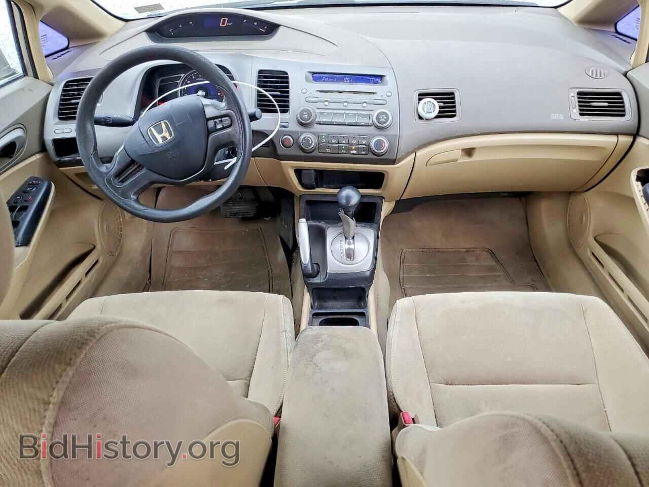2008 HONDA CIVIC - VIN: 1HGFA16588L095645 - Фото 8
