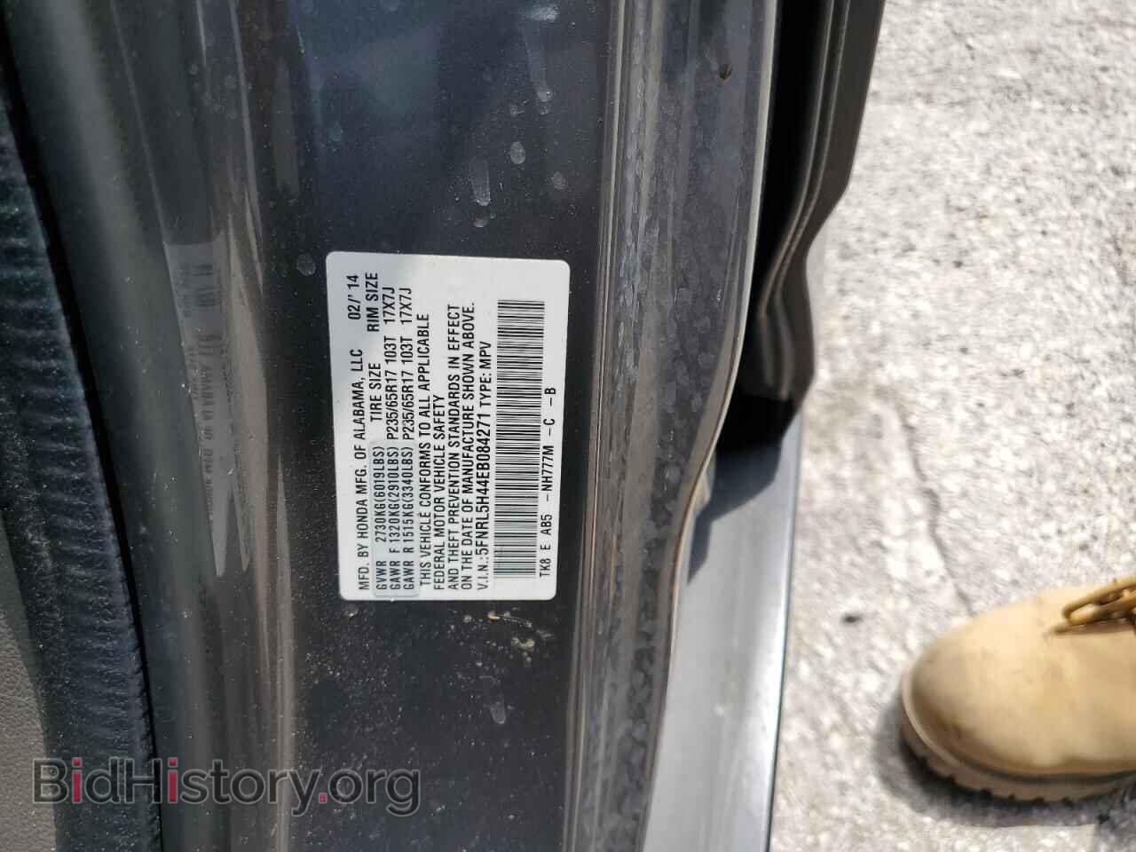2014 HONDA All Models - VIN: 5FNRL5H44EB084271 - Фото 13
