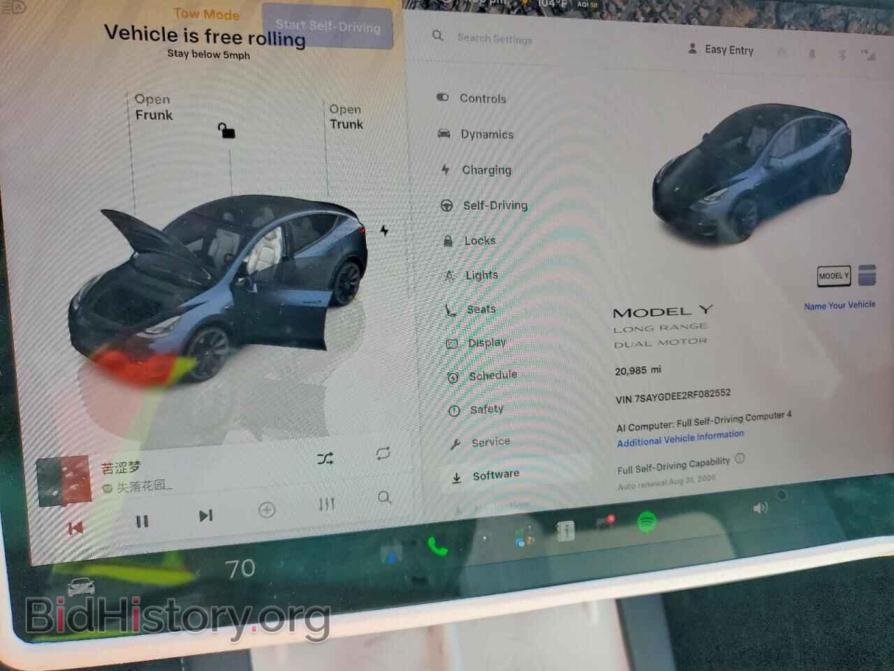 2024 TESLA MODEL Y - VIN: 7SAYGDEE2RF082552 - Фото 9