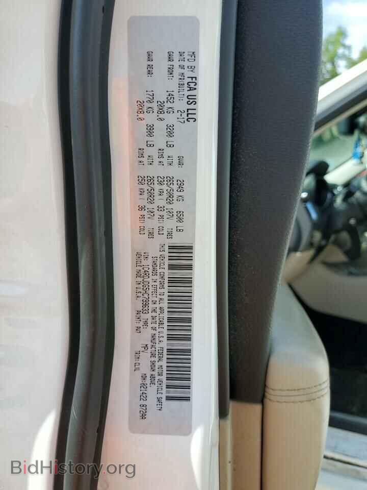 2017 DODGE DURANGO - VIN: 1C4RDJDG5HC799633 - Фото 14