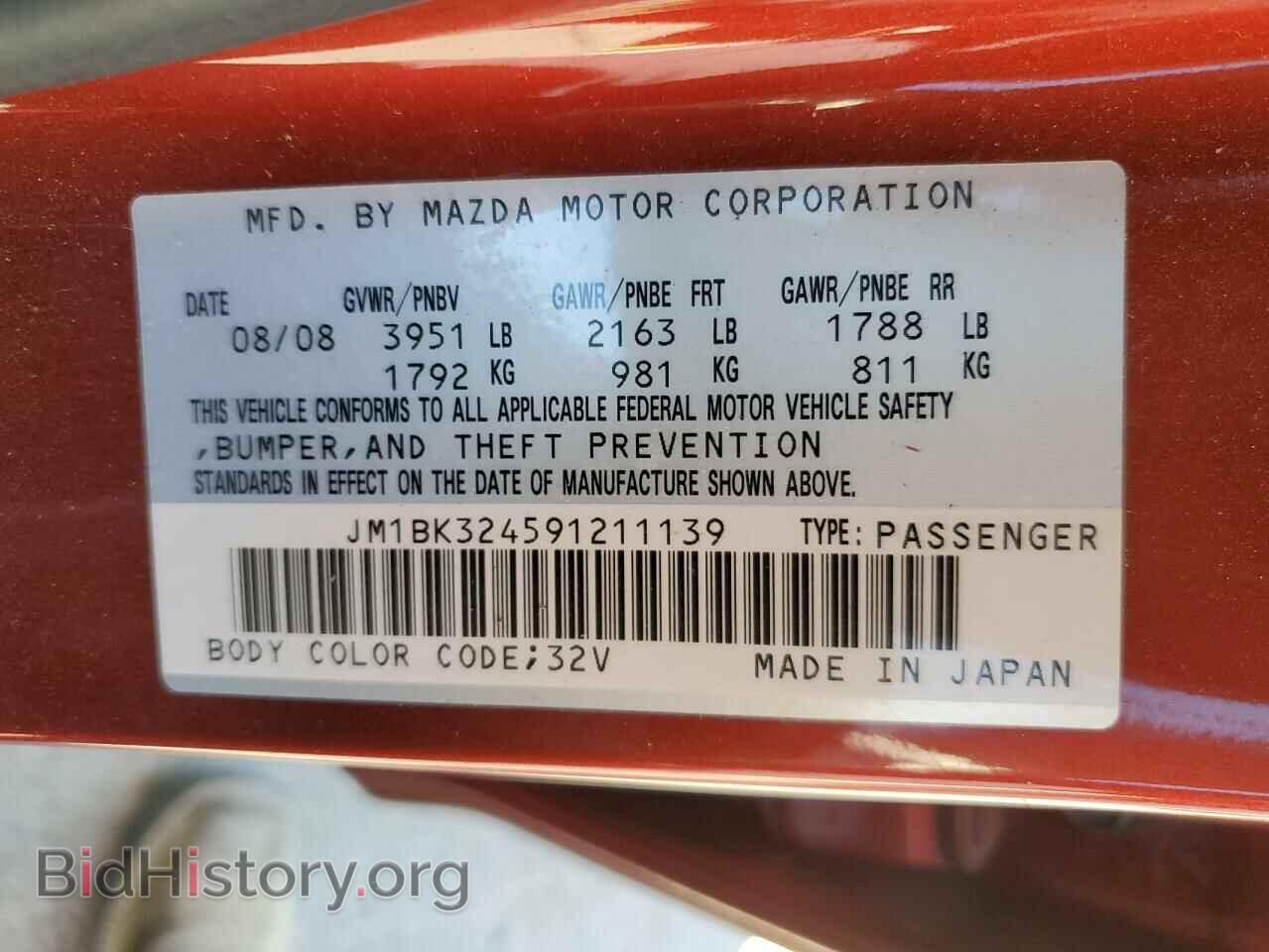 2009 MAZDA MAZDA3 - VIN: JM1BK324591211139 - Фото 10