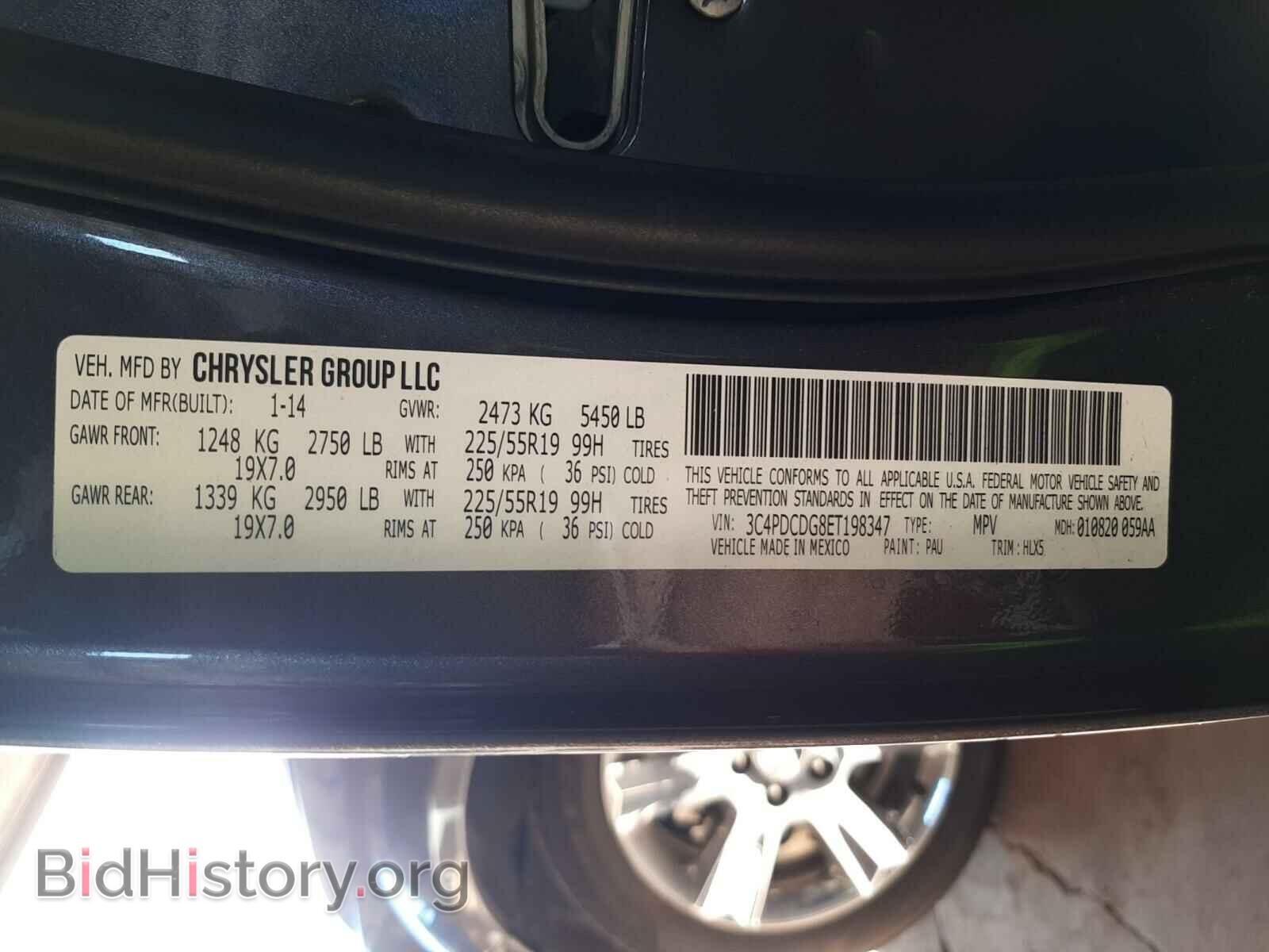 2014 DODGE JOURNEY - VIN: 3C4PDCDG8ET198347 - Фото 10