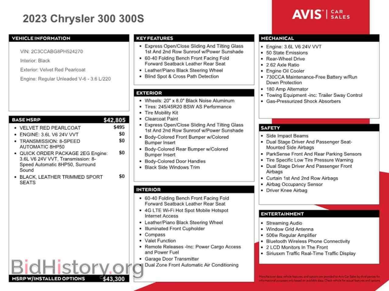 2023 CHRYSLER 300 - VIN: 2C3CCABG8PH524270 - Фото 12