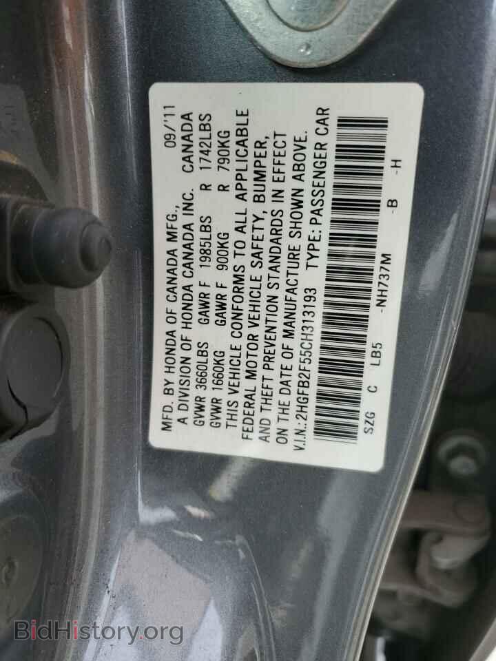 2012 HONDA CIVIC - VIN: 2HGFB2F55CH313193 - Фото 10