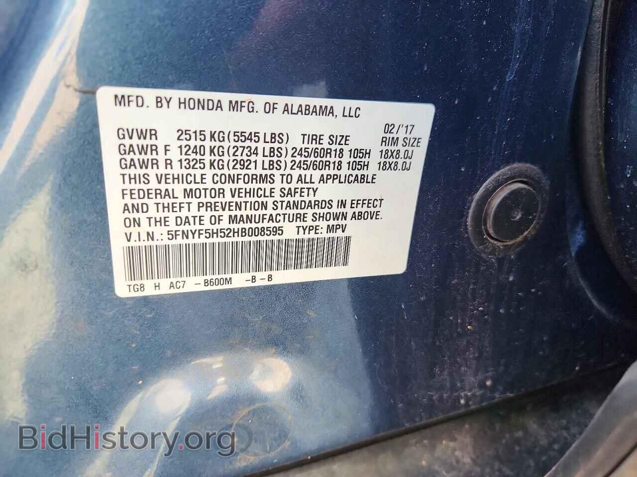 2017 HONDA PILOT - VIN: 5FNYF5H52HB008595 - Photo 13