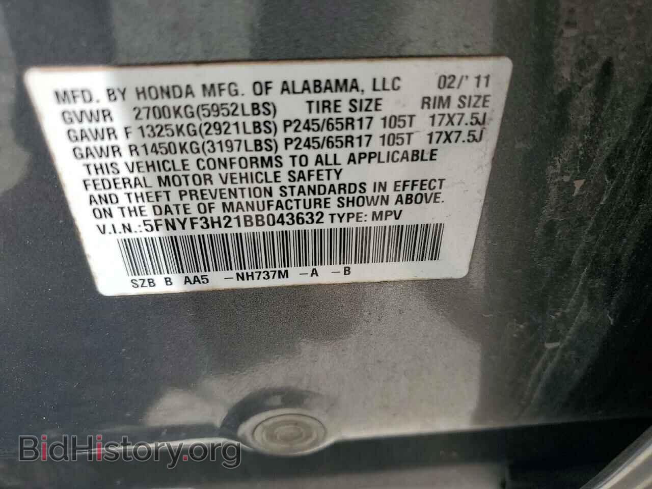 2011 HONDA PILOT - VIN: 5FNYF3H21BB043632 - Фото 14