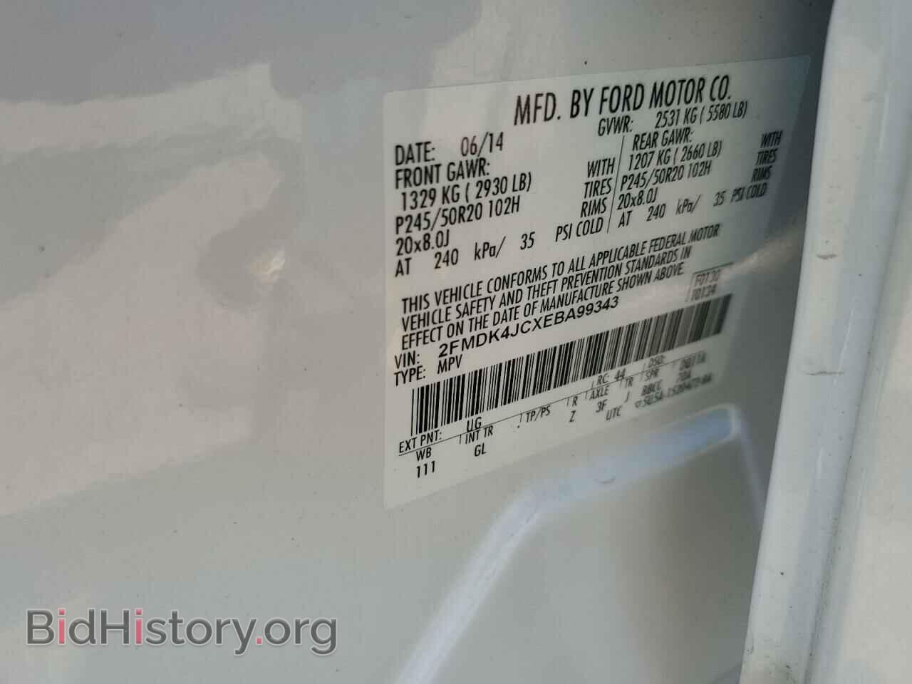 2014 FORD EDGE - VIN: 2FMDK4JCXEBA99343 - Фото 13