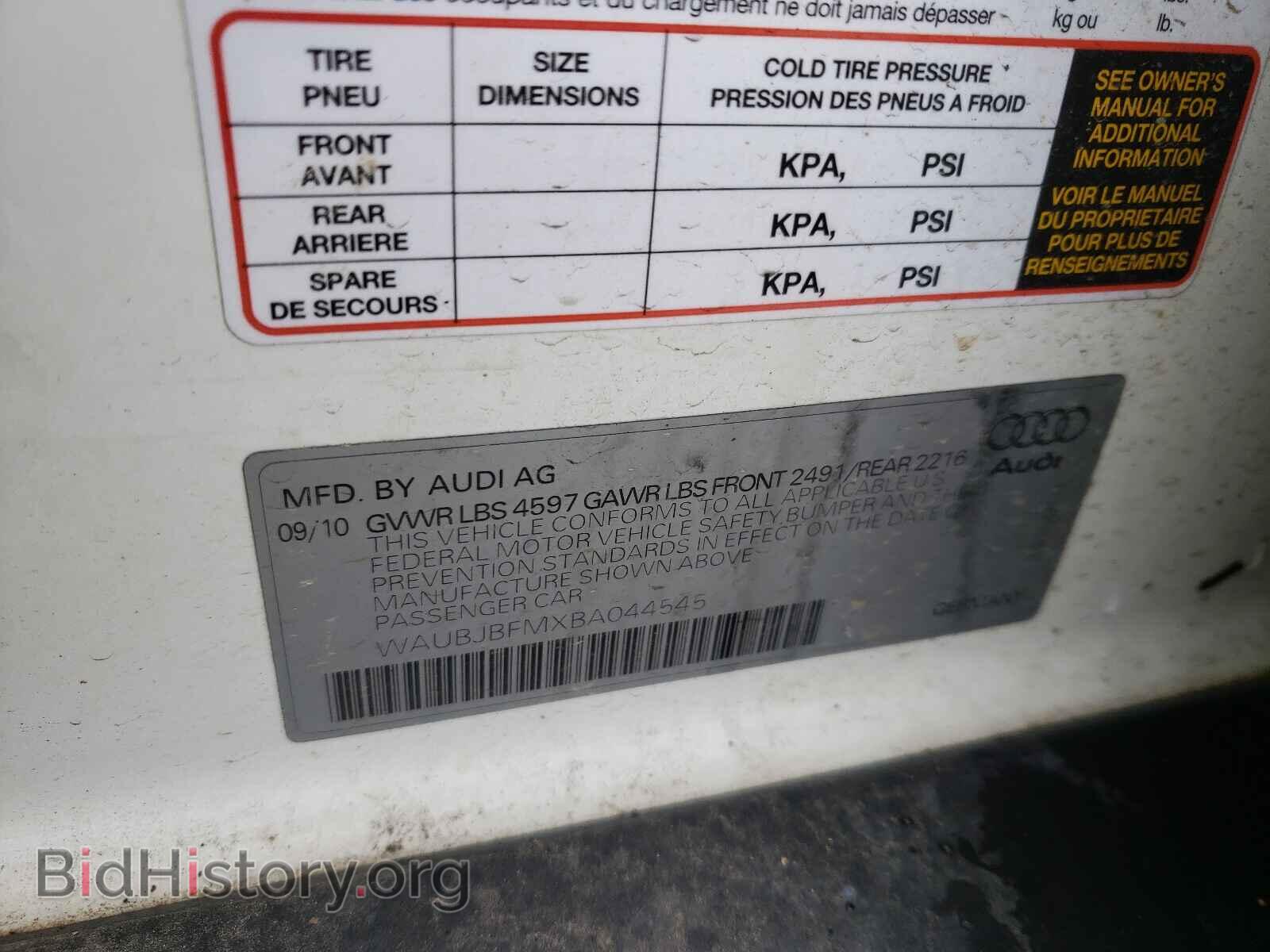 2011 AUDI A3 - VIN: WAUBJBFMXBA044545 - Фото 10