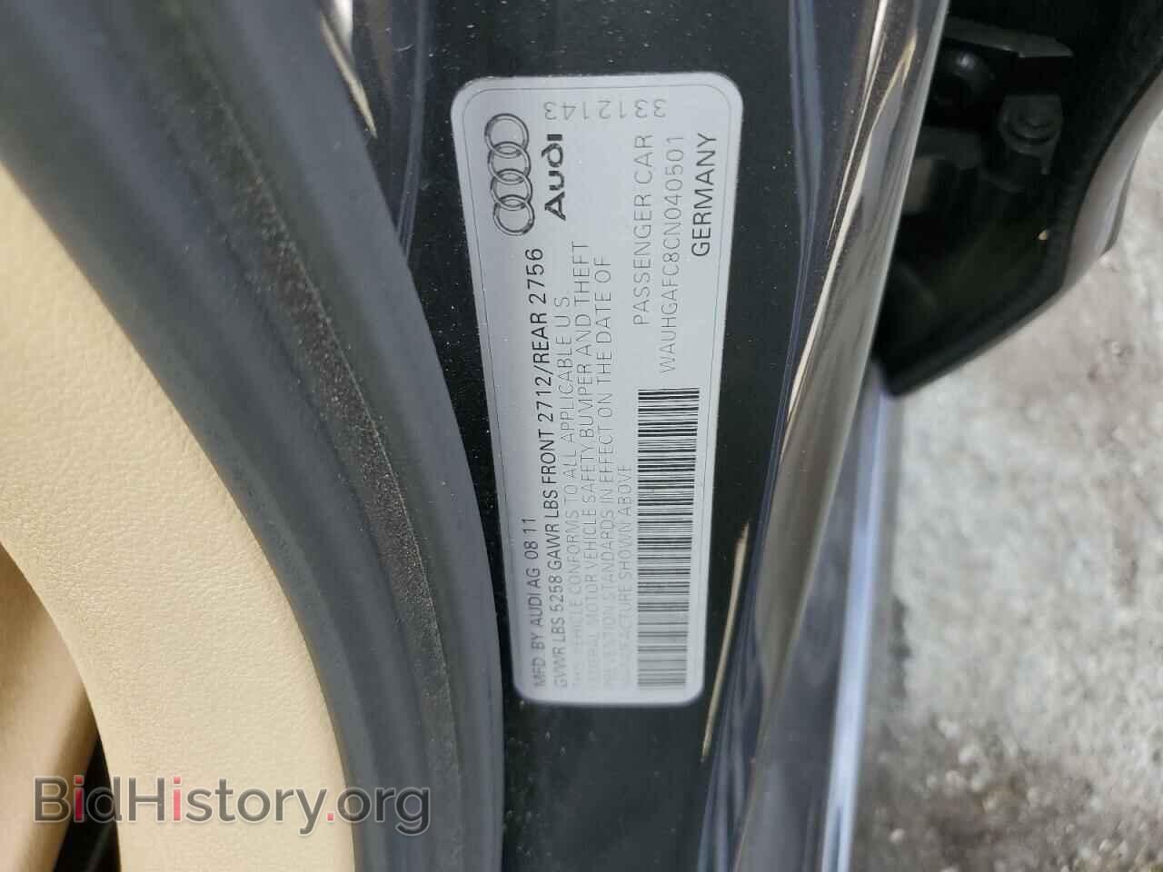 2012 AUDI A6 - VIN: WAUHGAFC8CN040501 - Фото 10