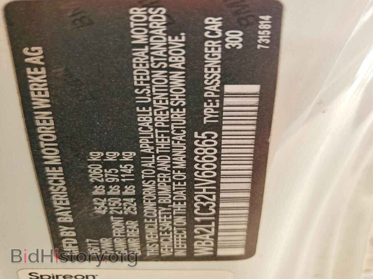 2017 BMW M2 - VIN: WBA2L1C32HV666865 - Photo 13