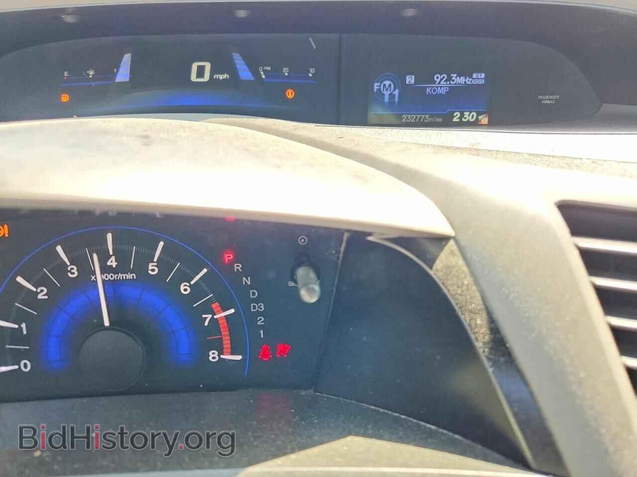 2012 HONDA CIVIC - VIN: 19XFB2F53CE354481 - Фото 9