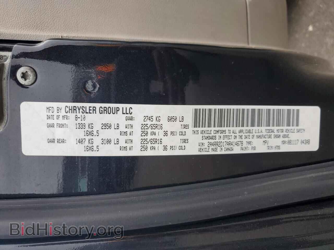 2010 CHRYSLER MINIVAN - VIN: 2A4RR2D17AR414678 - Photo 13