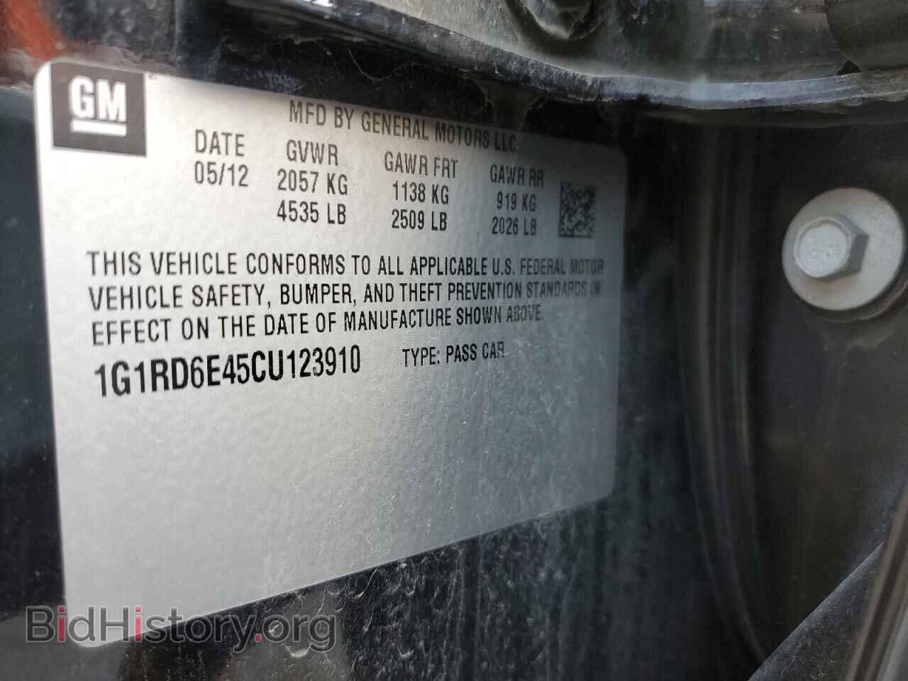 2012 CHEVROLET VOLT - VIN: 1G1RD6E45CU123910 - Фото 10