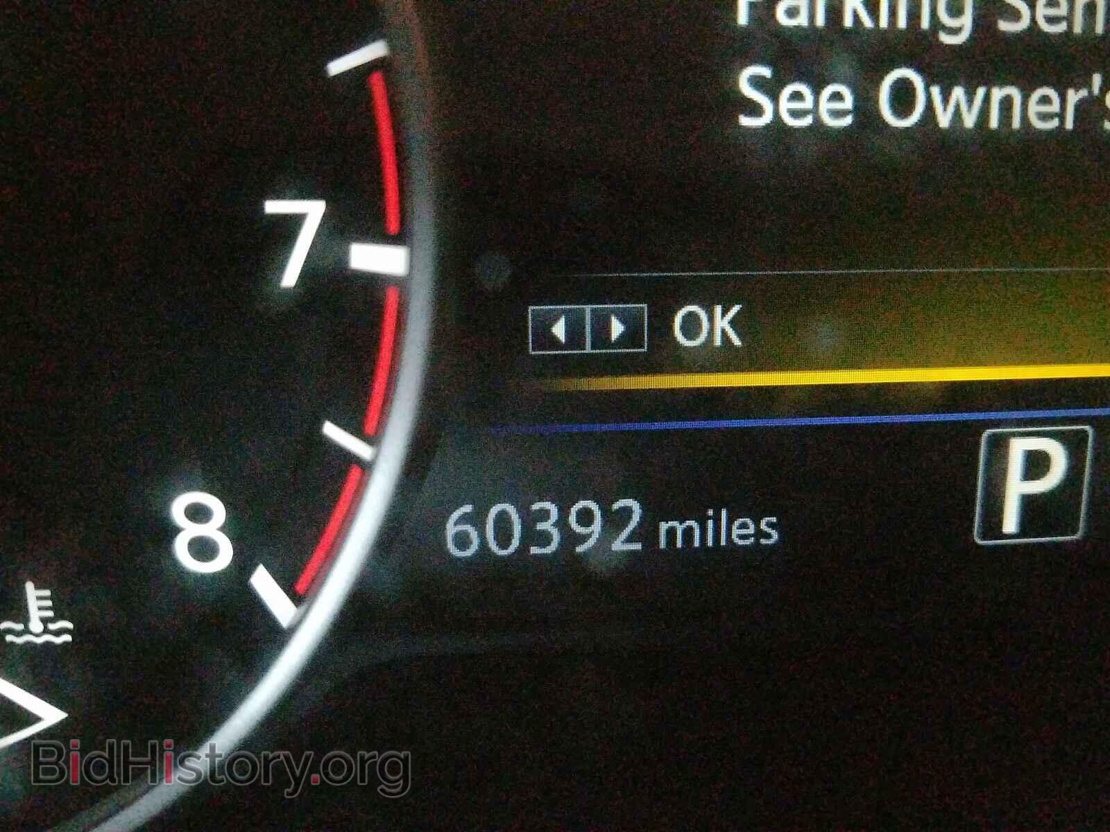 2017 NISSAN MAXIMA - VIN: 1N4AA6AP1HC433570 - Фото 8