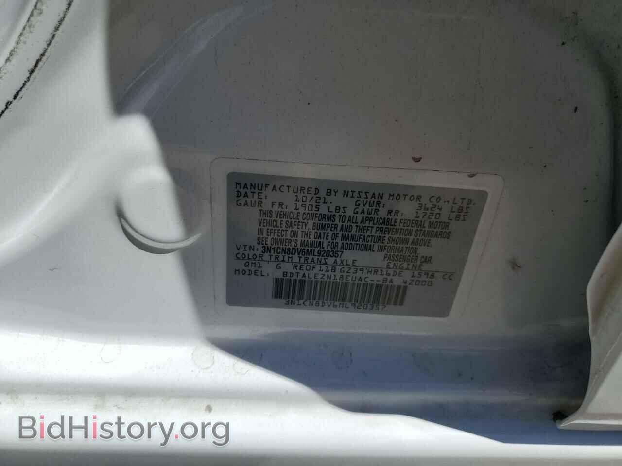 2021 NISSAN VERSA - VIN: 3N1CN8DV6ML920357 - Фото 13