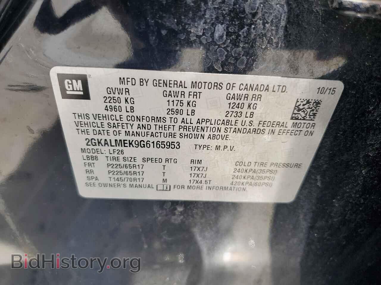 2016 GMC TERRAIN - VIN: 2GKALMEK9G6165953 - Photo 13