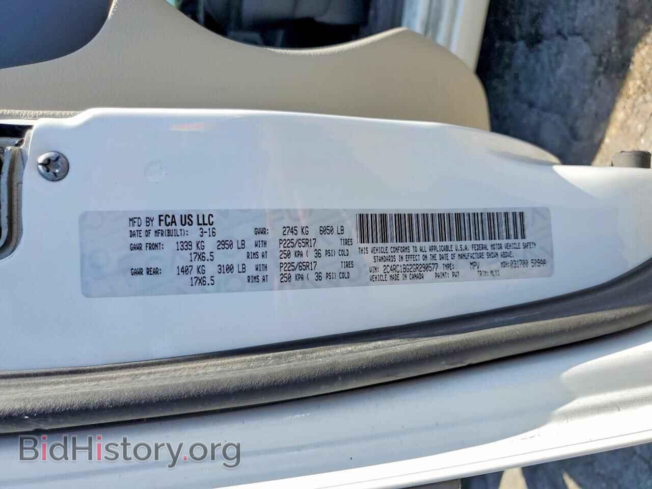 2016 CHRYSLER MINIVAN - VIN: 2C4RC1BG2GR290577 - Photo 13