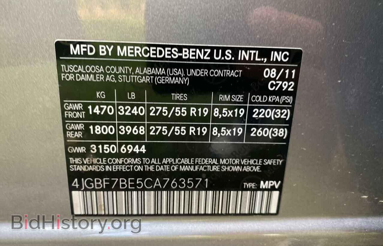 2012 MERCEDES-BENZ GL-CLASS - VIN: 4JGBF7BE5CA763571 - Фото 10